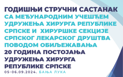 Dvadeset godina stručnosti i saradnje: Proslava i godišnji sastanak Udruženja hirurga Republike Srpske