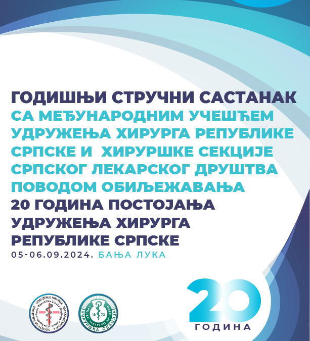 Dvadeset godina stručnosti i saradnje: Proslava i godišnji sastanak Udruženja hirurga Republike Srpske