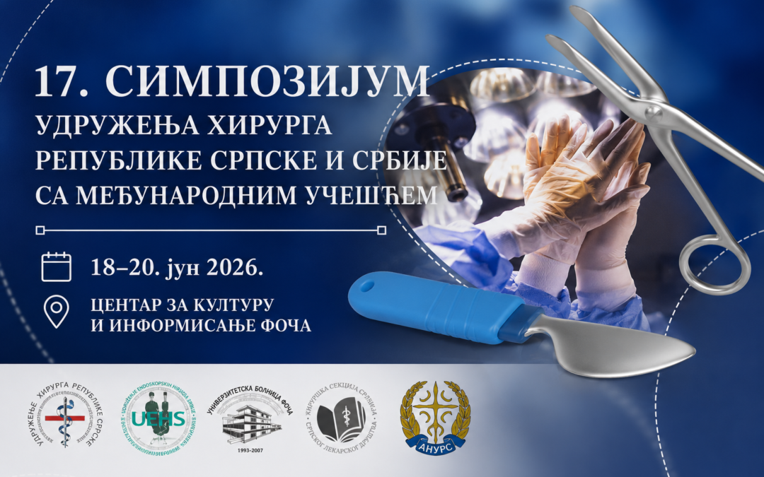 17. СИМПОЗИЈУМ УДРУЖЕЊА ХИРУРГА РЕПУБЛИКЕ СРПСКЕ И СРБИЈЕ СА МЕЂУНАРОДНИМ УЧЕШЋЕМ
